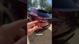 Lexus Rx спустя три недели работ