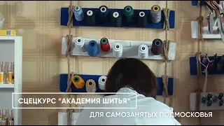 Cпецкурс 