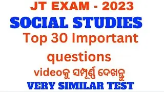 JUNIOR TEACHER-2023 | SOCIAL STUDIES | TOP 30 IMPORTANT QUESTIONS | VERY SIMILAR TEST | MUST WATCH