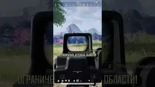 НАРЕЗКА #10 #beryl #pubgmobile #pubg #battleroyalegame #пабг #reels #пубг #top