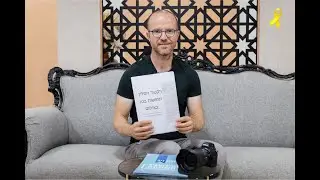 הספר 