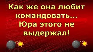 Лeна LIFE \ Лена и Ваня LIFE \ Как же она любит командовать...Юра этого не выдержал! \ Обзор влогов