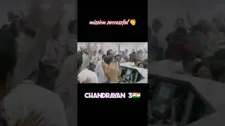 chandrayaan 3 landed successfully 🇮🇳👏