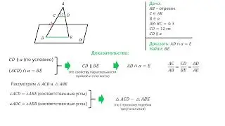 1 четверть, геометрия, 10 класс, ЕМН, 12 урок