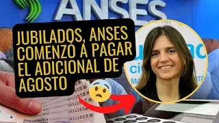 ANSES COMENZO PAGO DEL ADICIONAL A JUBILADOS