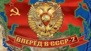 Широка страна моя родная