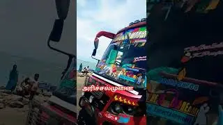 Arichal munai  #trendingvideo #thiruvannamalai #comedy #travelshorts