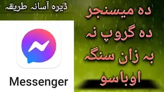 how to delete a messenger group on facebook.how to remove ..