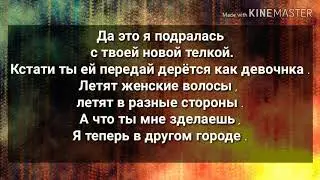 Алёна Швец - Соперница (караоке)💥💥