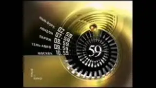 Начало эфира Наше кино RTVi (17 Октября 2008)