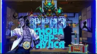 Самое отмороженное обновление shadow fight 2🥶