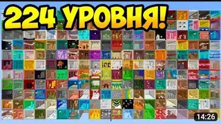 МЕГА ПАРКУР В МАЙНКРАФТ!!! | 2ЧАСТЬ!!! *СКАЛАВАЗ*