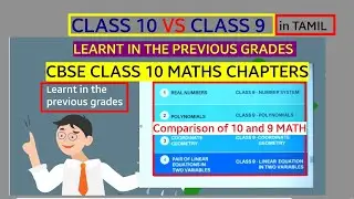 CLASS 10 MATHS vs CLASS 9 MATHS in tamil | Comparison of Maths from grade 9 and grade 10 in Tamil