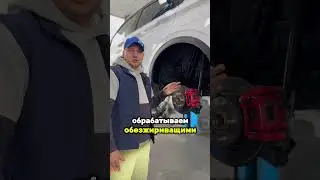 Новый китаец Geely - Антикоррозийное покрытие днища 