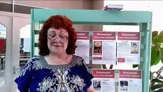 Литературная визитка на книгу 