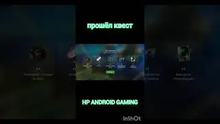 Прошёл квест на контейнер #танки #квест #открытиеконтейнеров #shorts  #wotblitz #tanksblitz