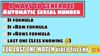 Automatic serial number in Excel ll 4 ways to make automatic serial number