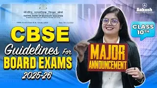 ⚠️CBSE Class 10 Students BIG UPDATE 🚨 Board Exam Guidelines 2025-26 OUT!