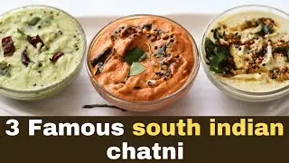 3 साउथ की चटनियां-दोसा-वडा-इडली के लिये। 3 Types of Quick & Simple South Indian Chutneys Recipe
