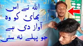 Street Talent Pakistani Naat | Street Naat Khawan | Street Naat Sharif