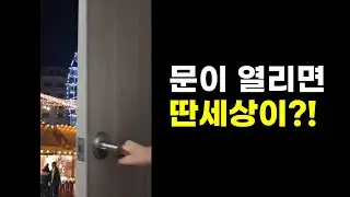 캡컷으로 유행하는 쇼츠 편집 법 따라하기