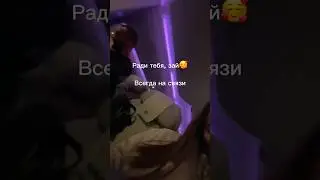- Что бы я без тебя делала…!!😊☺️-  Осталась со мной в Дубае..  