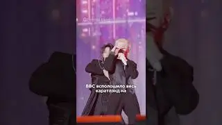 Скандал между Seventeen и BBC🙄 #kpop #seventeen #kpopnews