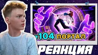 Lp. Последняя Реальность 