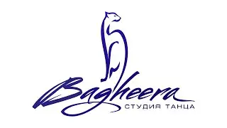 Promo / Танцы в Омске / Студия танца Багира / Жизнь поёт