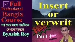 Insert or Overwrite in premiere pro cc 2019 Bangla By Asish Roy