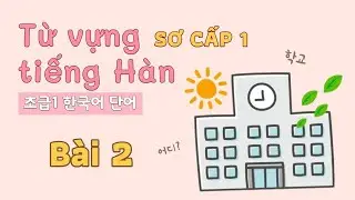 Elementary Korean Vocabulary 1 - Lesson 2 | Read bilingual translation