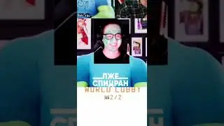 А ВЫ ПОМНИТЕ ЭТОГО СТРИМЕРА | ORKPOD | ALEX_SHTEIN