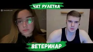 ВЕТЕРИНАР АЛЕНА