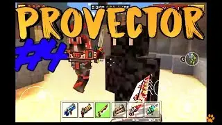 Монтаж про ProVector'a #4 (Серия (РоботоБойня)***)