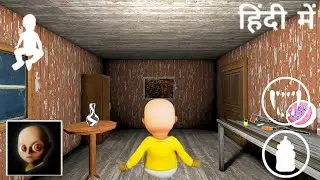 PLAYIMG AS BABY IN YELLOW IN GRANNY CHAPTER 1 NEW UPDATE FULL GAMEPLAY