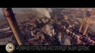 БПЗ - Жигулевское легендарное