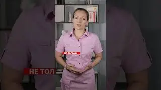 Носогубные складки и наклон головы, в чем связь