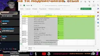 слушаем музыку 8-16 и другую
