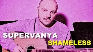SUPERVANYA - Shameless // The Weeknd cover //