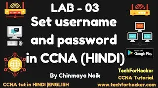 Set Username and Password in CCNA | HINDI | LAB-03