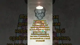 28 августа #картадня