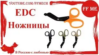 📦 EDC ножницы, тест 32 слоя ткани