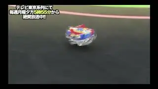 Beyblade burst god AMV