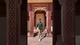 आपणो राजस्थान