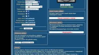 CSserv.Ru - Обновление сервера CSGO на Csserv.Ru