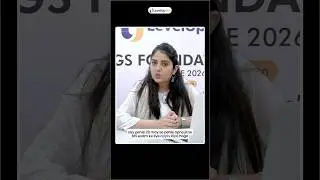 UPSC New Registration Portal | No More OTR! 