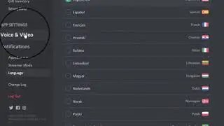 شرح برنامج ديسكورد
