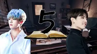 | 5 | Вигуки / Любовь ли это? / Омегаверсия