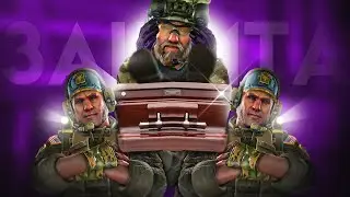 Макси Показал Себя (CS:GO)