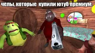 ЭТО НЕ УВАЖЕНИЕ! 😡